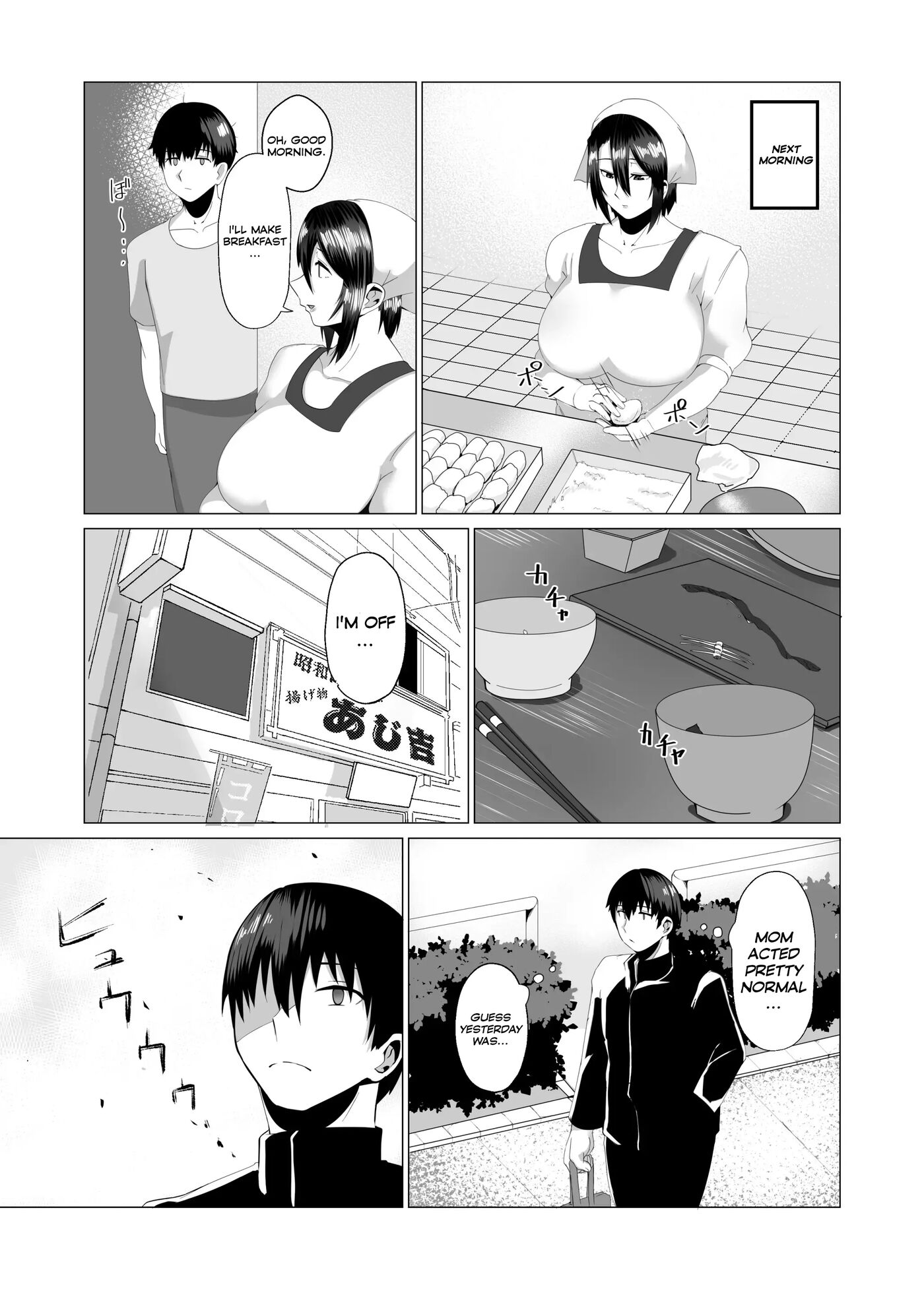 The Poster Girl: Two Nights Of Forbidden Passion Between Mother And Son Chapter 1000 Page 25